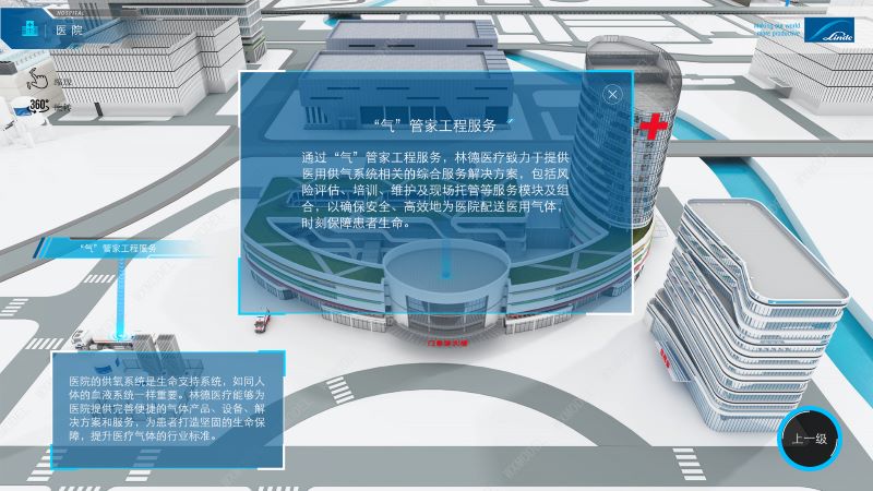 醫院1-1.jpg