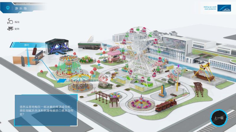 游樂場2.jpg