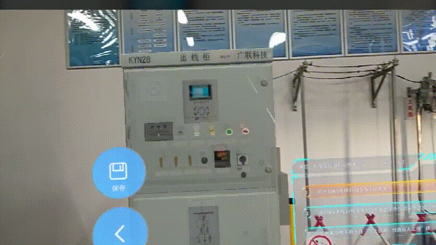 設備對齊.gif