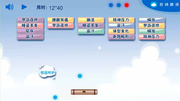 html5開發制作