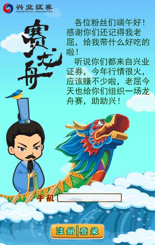 html5游戲