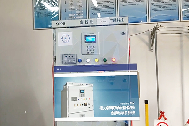 提升效率,AR遠程協作助您輕松打造全球化團隊