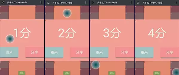 體感游戲,體感互動游戲,體感游戲開發(fā)
